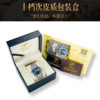 Kim Shidi/JSDUN Gift Box wholesale is suitable for domestic sales support to modify LOGO volume and stable