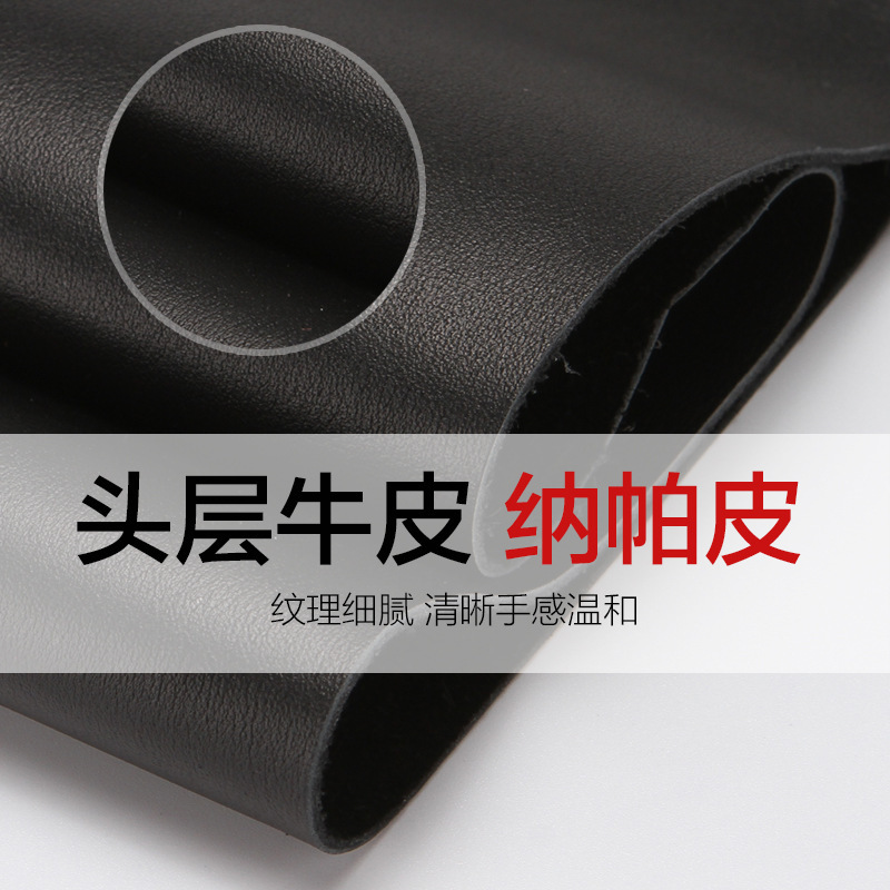Imported Napa Top-Grain Cowhide Leather Material, Handmade DIY Leather Fabric for Bags, Shoes, and Boots, Customizable Imported Napa Top-Grain Cowhide Leather Material, Handmade DIY Leather Fabric for Bags, Shoes, and Boots, Customizable