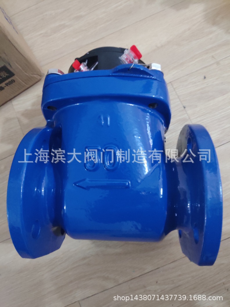 上海滨大阀门牌可拆式水表 干式水表LXLC DN50-DN300价格