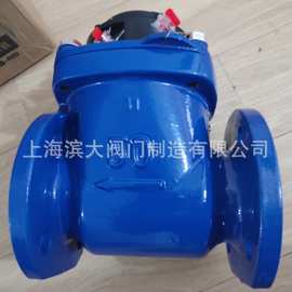 上海滨大阀门牌可拆式水表 干式水表LXLC DN50-DN300价格