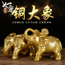 純銅大象擺件工藝品銅器吸水大象事業公務員吉祥物開業禮品