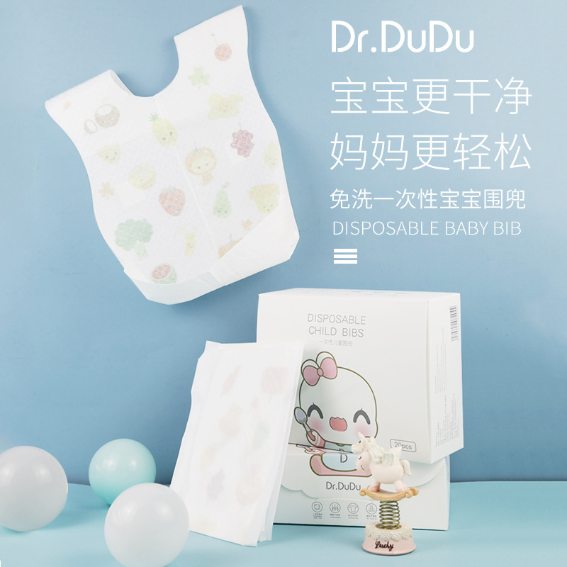 Dr.DuDu婴儿一次性免洗防水便携宝宝喂饭兜口水巾围兜围嘴 20片装