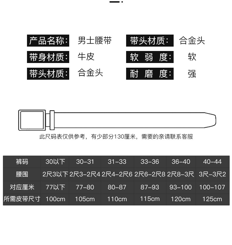 柔软真皮_05.jpg