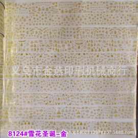 金色雪花 圣诞 小鹿 红色  金色 白色  美甲贴纸