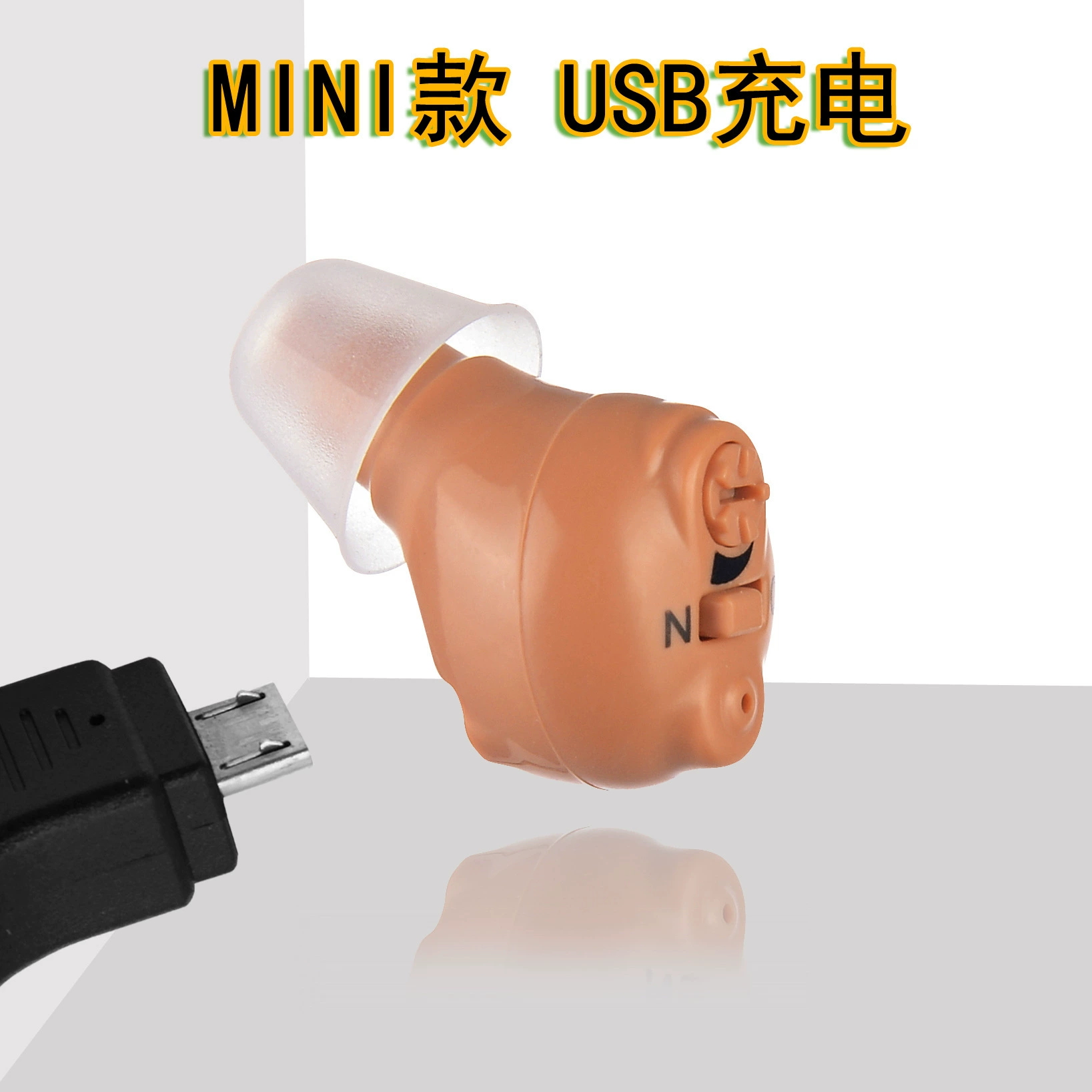 G17 мини вспомогательный аудио коллектор зарядки звуковой усилитель Английская упаковка экспортная версия