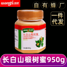 汪氏长白山椴树白蜜雪蜜950g/瓶 纯农家自产营养土蜂蜜瓶装批发
