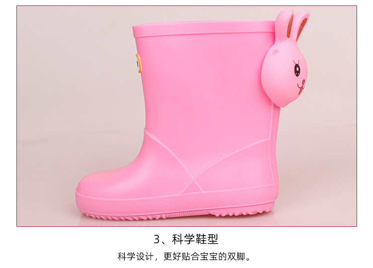 发光儿童雨鞋第1次切片_10.jpg