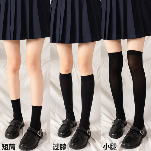 Solid color breathable black and white calf socks, velvet thin, over-the-knee short student socks, versatile fashionable socks