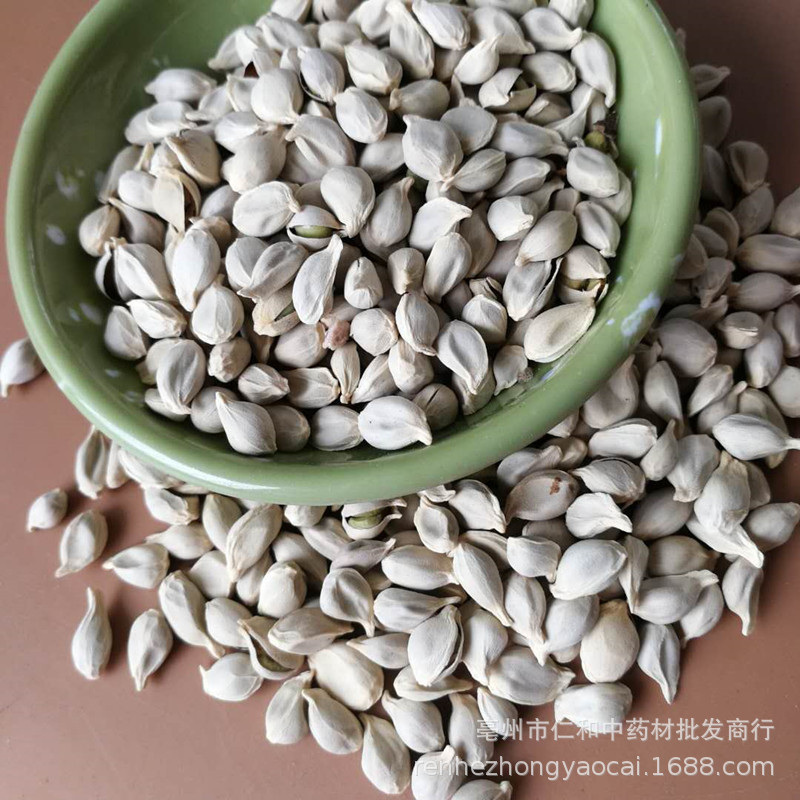 Dried Tangerine Seed Ju He 500g Whole Citrus Seeds Raw Herb for Decoction specifications