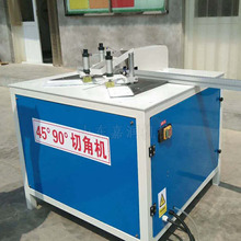 45��90���X���и�C ��򙻙��T�нǙC ľ���l�и�C