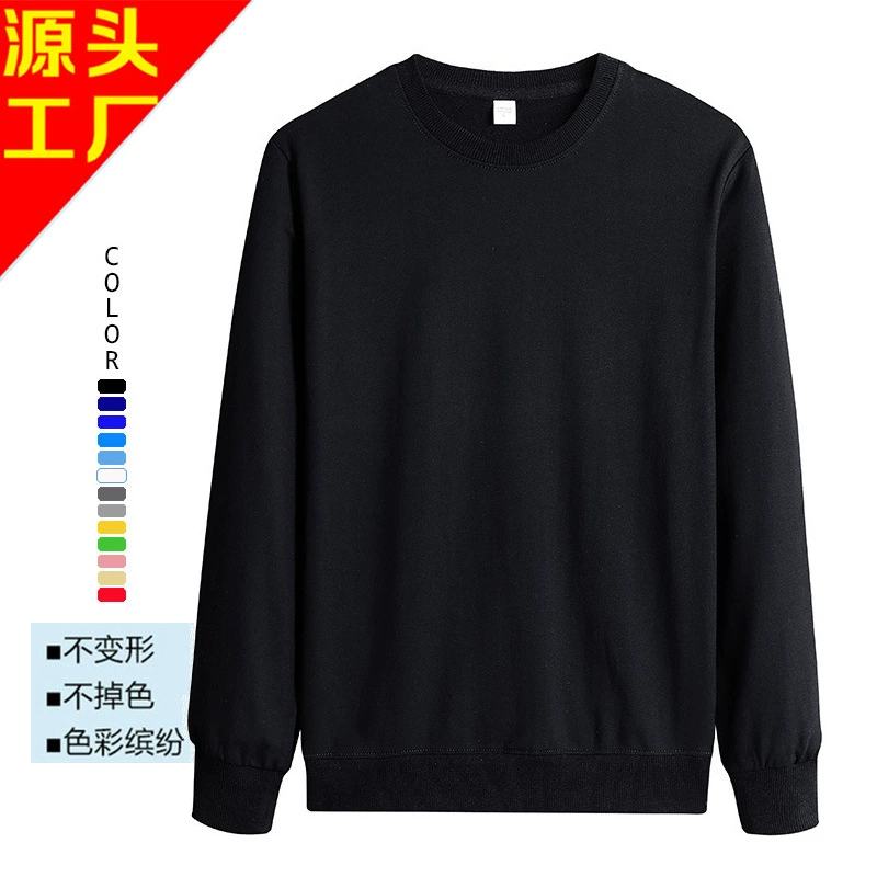 Осенний свитер мужской однотонный пуловер Одежда Спортивная одежда свитер Мужская Группа логотип на заказ