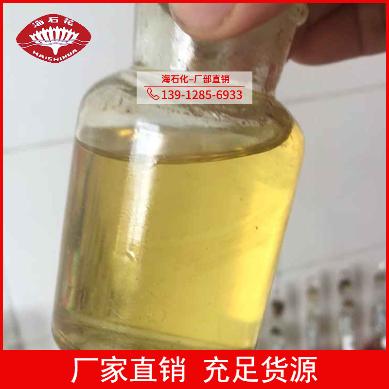 匀染剂XPO5组分B苯乙烯苯酚聚氧乙烯醚硫酸铵