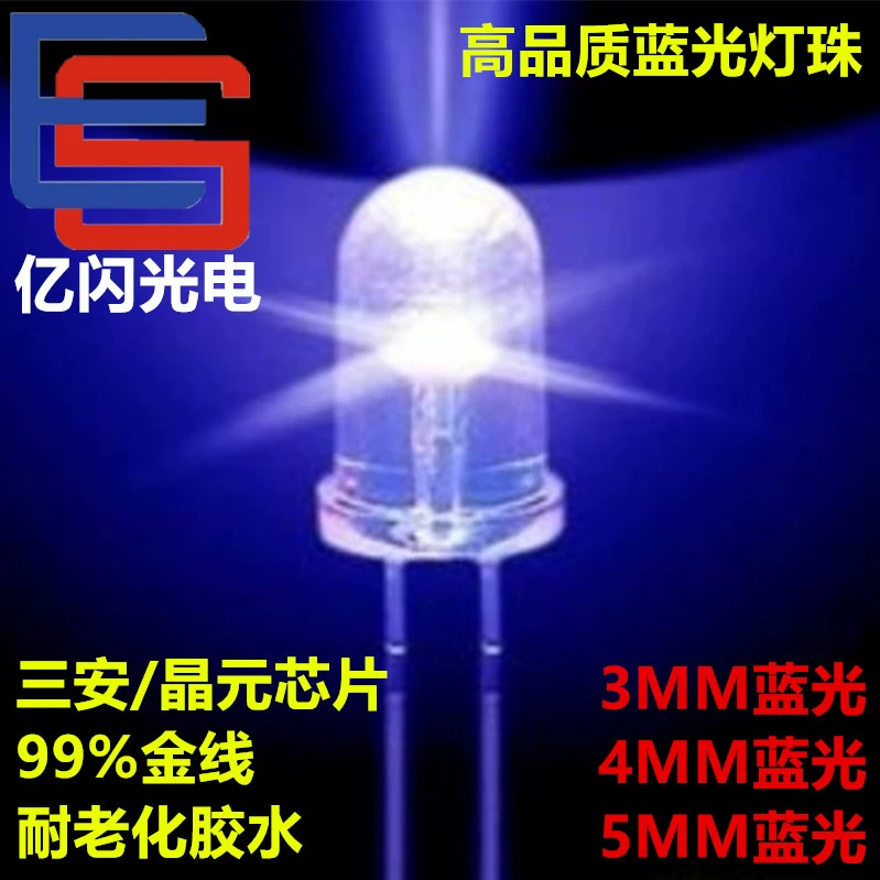 F3 синие световые бусины F5 синий свет 3 мм синие световые бусины 5 мм белые волосы синие короткие ноги супер яркий синий свет длинные ноги