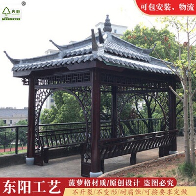 園林景觀古建實木戶外涼亭防腐木庭院公花園亭子裝飾長廊走廊