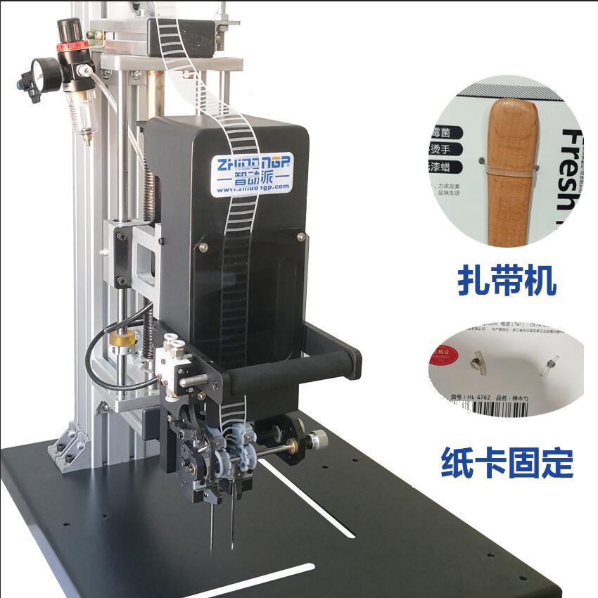 气动弹性胶钉机梯形胶针机餐具厨具背卡固定绑板机纸卡固定扎带机详情10