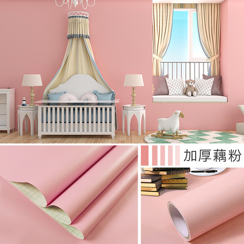 Solid color wallpaper self-adhesive dormitory waterproof wallpaper thickened bedroom living room warm sticker renovation decoration background wall sticker