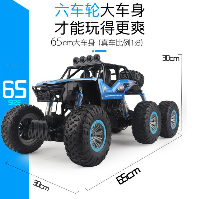 Children's super high-speed rc all-terrain off-road climbing car six-wheel alloy racing remote control car boy toy