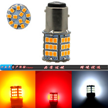 跨境热销 1157刹车灯 2835 刹车灯 57SMD 刹车灯 P21/5W 刹车灯泡