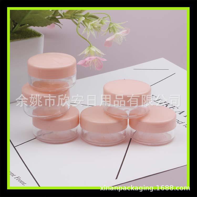 现货粉红膏霜瓶10g面霜盒 面膜纸泡瓶 化妆品分装瓶 试用装小样瓶
