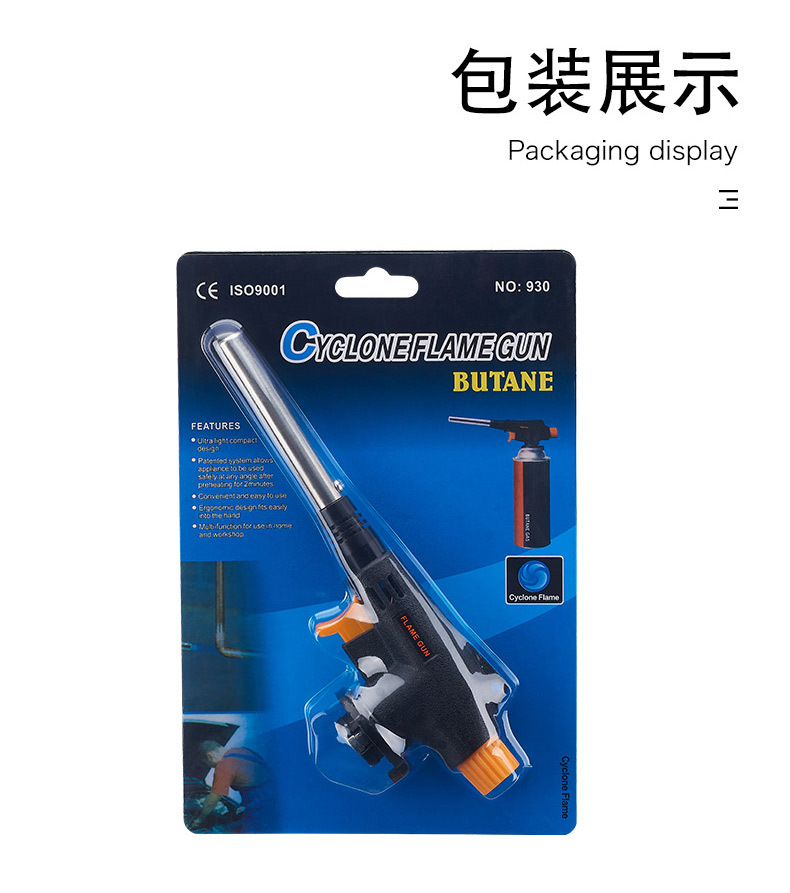 930喷火枪_16.jpg?x-oss-process=image/format,png