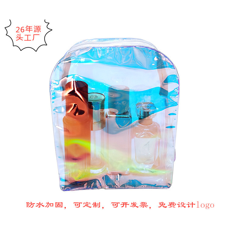pvc镭射品牌化妆包 旅行出差洗漱包收纳包加印logo