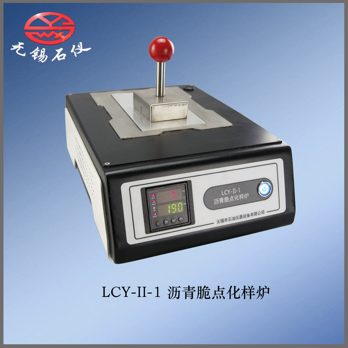 Каменный инструмент Уси/прямые продажи с фабрики LCY-II-1 печь для хрупких образцов асфальта анализ хрупких точек асфальтового образца на складе