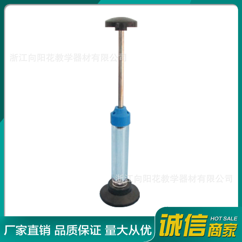 2253 atmosphere compress Fire Smarter Direct selling middle school Physics experiment instrument atmosphere compress Fire device