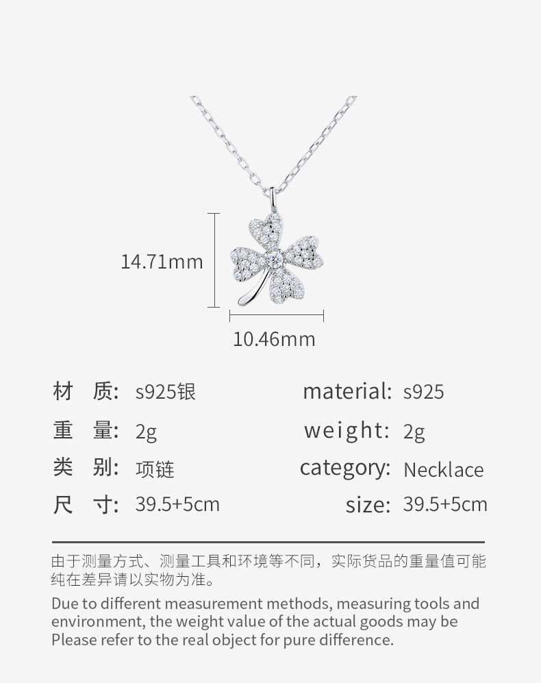 幸运四叶草项链详情_04.jpg
