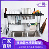 kitchen water tank Shelf Dishes Leachate Rack mesa pool Storage rack household Dishes Sink Drain shelf