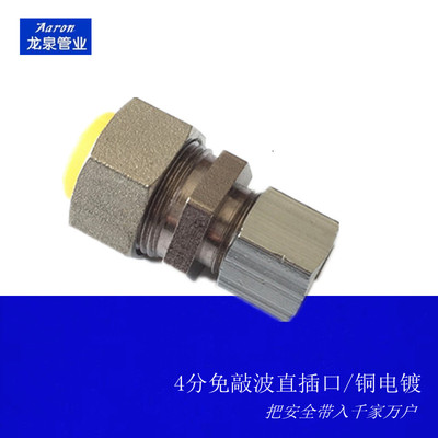 格林接头 是与燃气宝塔口连接接头 燃气专用配件 全铜锻造|ms