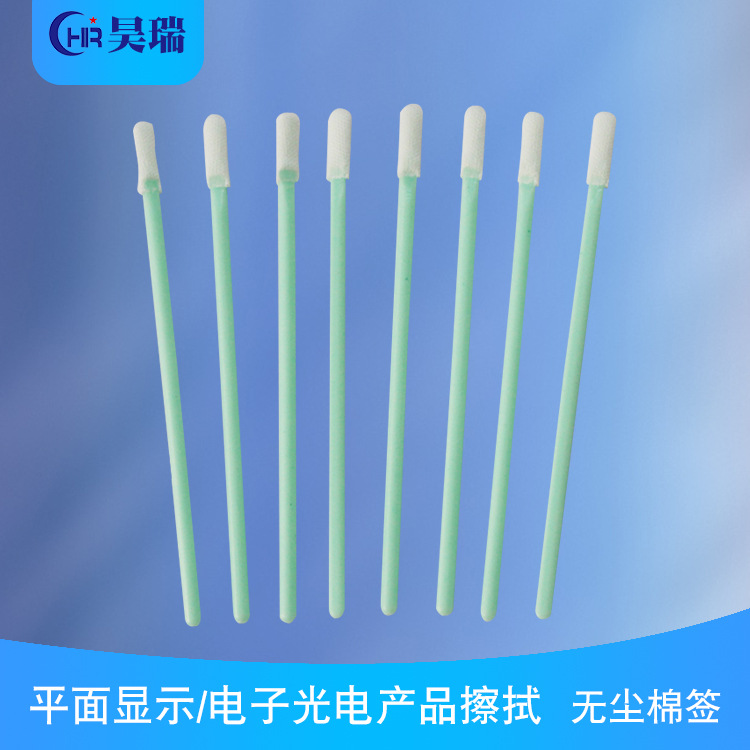 Origin supply 826B Single head Clean Cloth head Cotton swab Manufactor Clean purify clean Wipe Swab