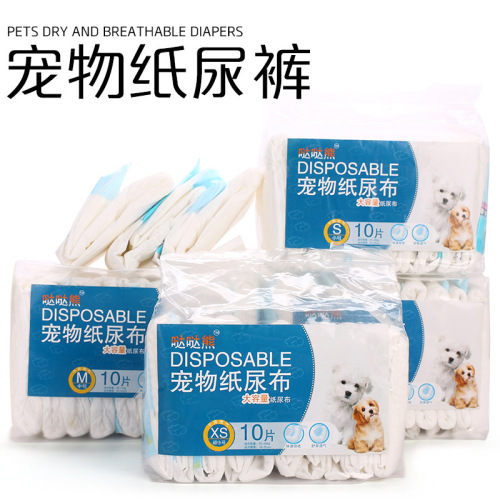Pet Diaper 10-Pack for Dogs, Sanitary Pants for Female Dogs, Safe Pants, Pet Underpads, Wholesale