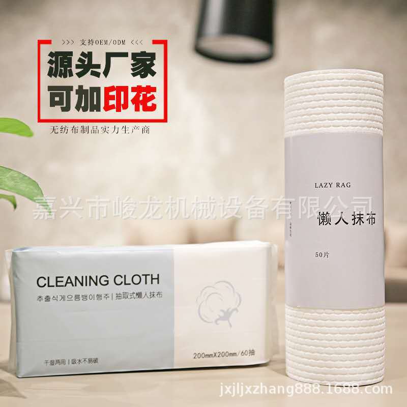 懒人抺布一次性清洁布针刺抹布厨房擦布不沾油洗碗巾机器设备