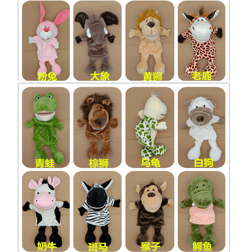 New animal finger large plush animal hand puppet children's toys monkey cow duck elephant puppet cross-border