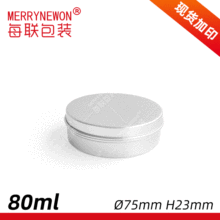 80mlX 75*23mmwX ~ǹX