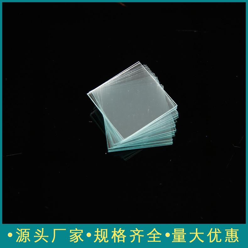 厂家批发 显微镜用盖玻片单凹载玻片 生物实验器材载玻片支持定制-阿里巴巴