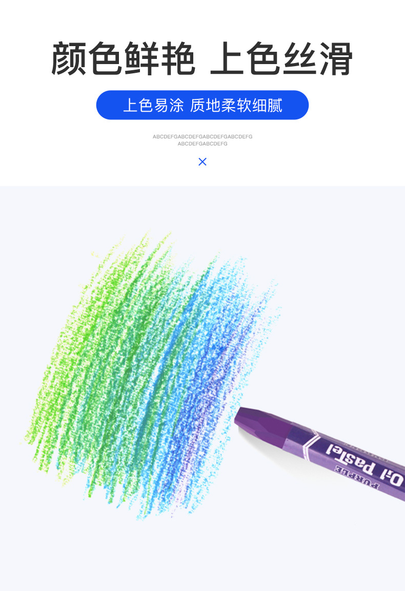 儿童六角油画棒_03