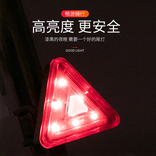 New Triangular Rear Bike Light, Mountain Bike Light, USB Charging Bike Light, Rear Bike Light for Night Riding Equipment