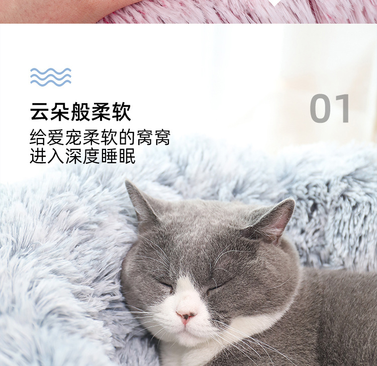 渐变长毛绒圆窝-灵喵阿里店_06.jpg