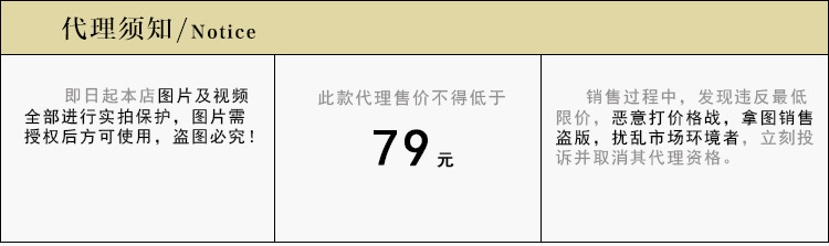 价格79.jpg