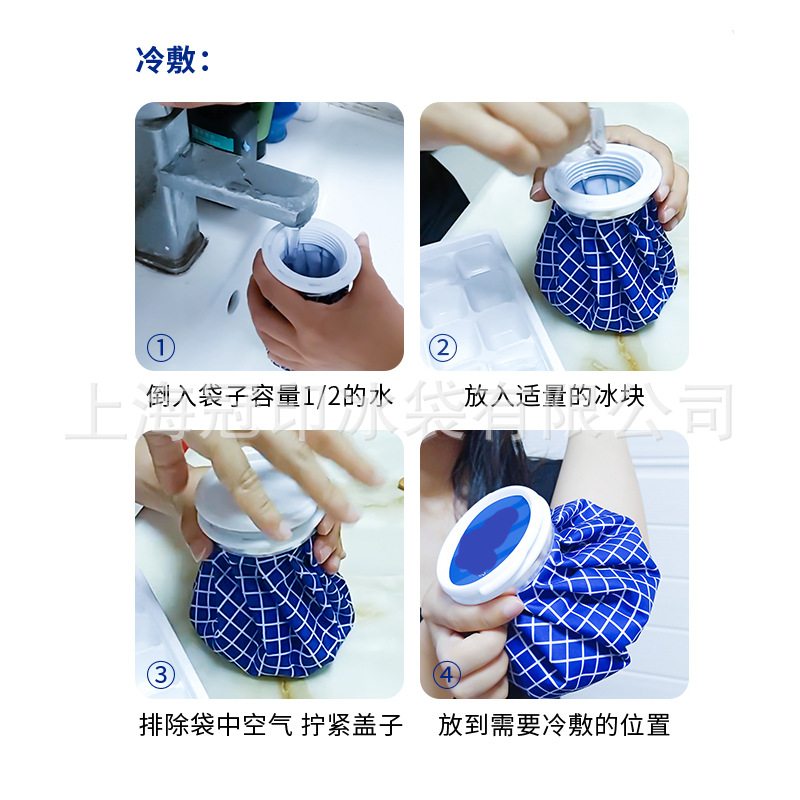布冰袋冰包理疗包 运动反复冷敷热敷 乳房降温冰敷袋 可按需制作-阿里巴巴