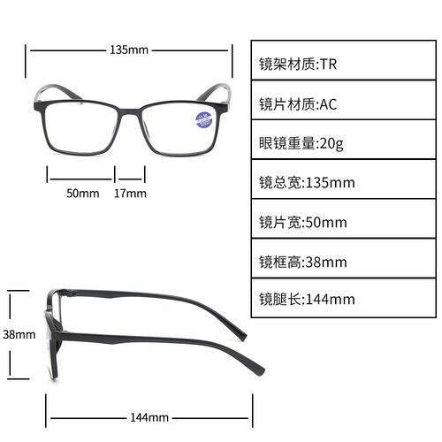 Wholesale Large Frame Reading Glasses Anti-Blue Light High Definition Unisex Elderly Reading Glasses for Middle-Aged and Elderly People