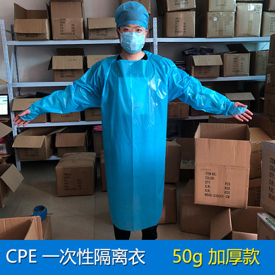 One time for civil use CPE Gowns wear inside-out Thumb button Gowns New material Jumpsuit Customizable wholesale