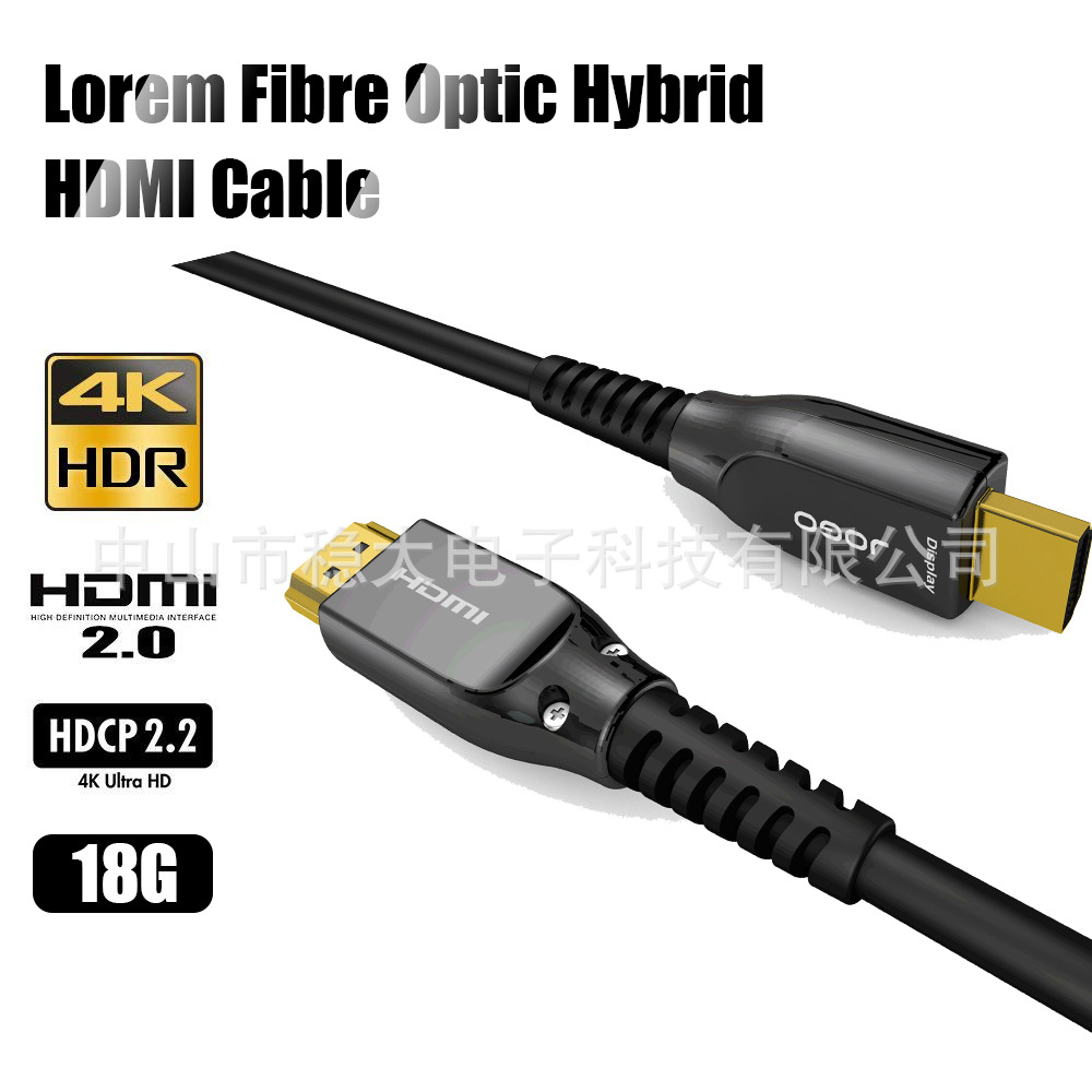 支持电商亚马逊 私模 光纤hdmi线2.1版 高清线4k8k60hz 支持PS5