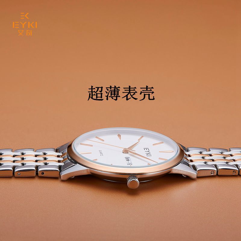 E2071L-CZ2IIW (5).jpg