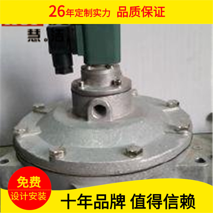高原 袋式淹没式电磁脉冲阀 脉冲布袋除尘器喷吹阀62型膜片阀现货
