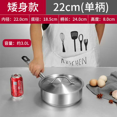 【쇼트】주스팟 22cm