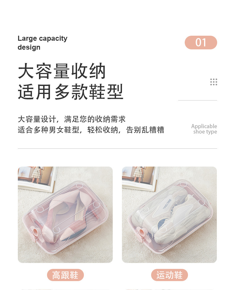 翻盖鞋盒北欧中文版_02.jpg