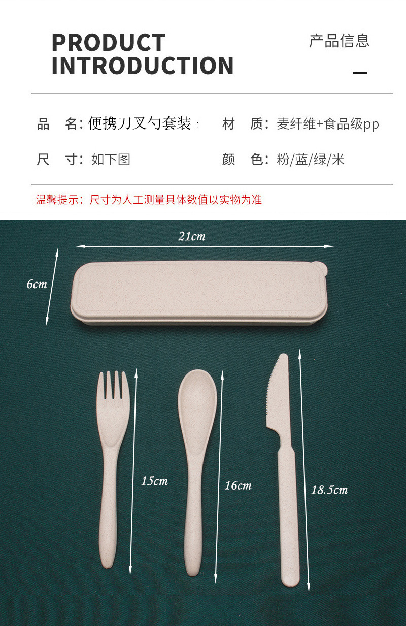 刀叉勺详情页_04.jpg