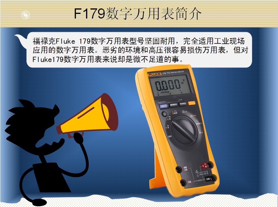 fluke 179真有效值数字万用表福禄克F-179c原装现货正品